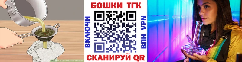 Еда ТГК конопля Купить где Трёхгорный