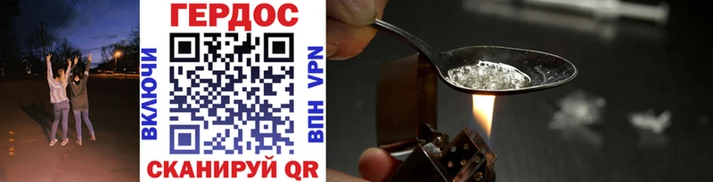 Купить где  Трёхгорный  Героин Афган 