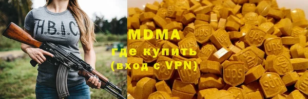 mdma Нея