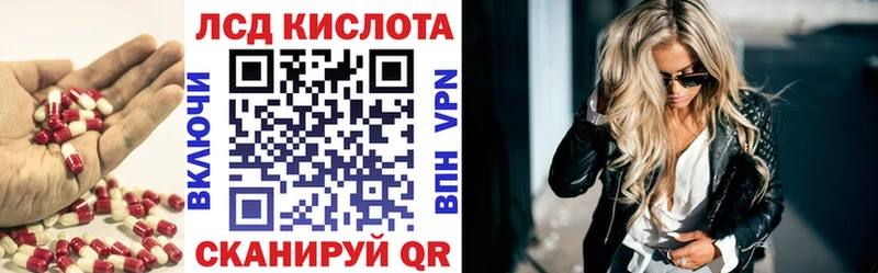 Купить где  Трёхгорный  ЛСД экстази ecstasy 