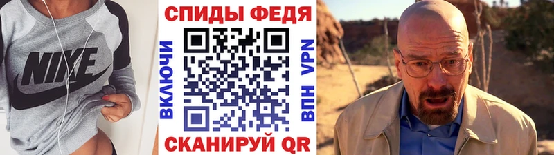 Купить закладки  Трёхгорный  МЕТАМФЕТАМИН винт 